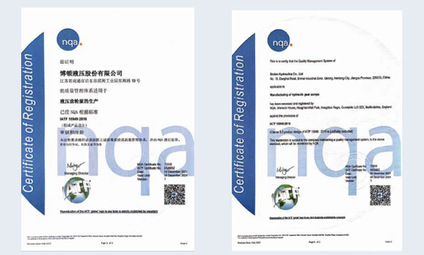 通過 ISO-TS16949 質(zhì)量認證體系